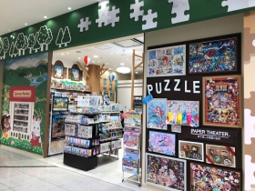 シルバニアファミリー森のお家／ジグソーパズルのお店マスターピース